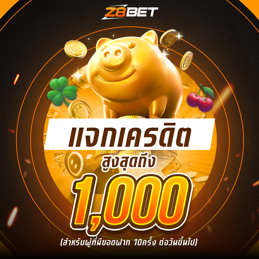 LOGIN z8bet