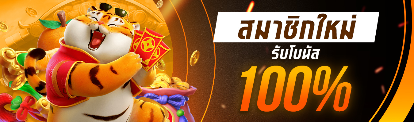 New user free 100% - Banner web - Z8BET